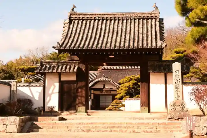 備中國分寺(岡山県)