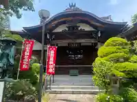 蓮華寺(東京都)