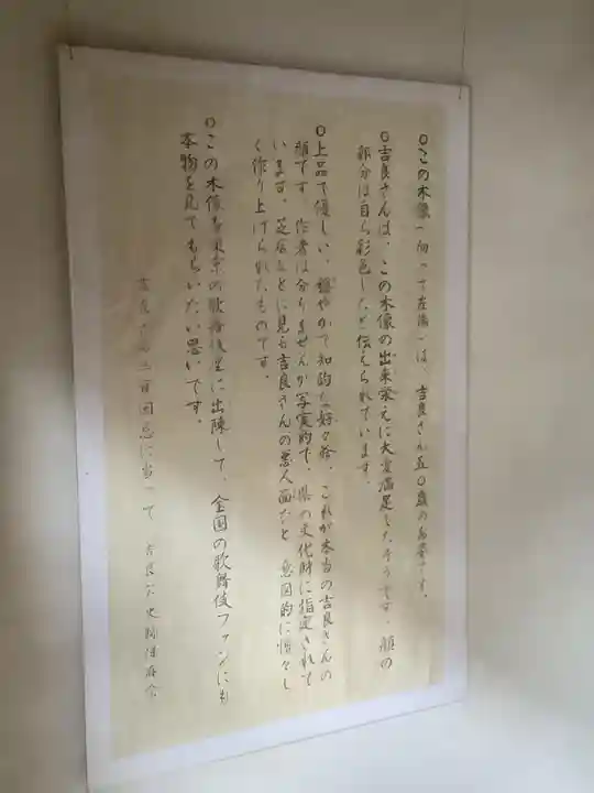 華蔵寺のその他建物