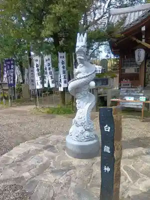 白金龍王社(愛知県)