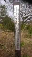 飛鳥田神社の建物その他