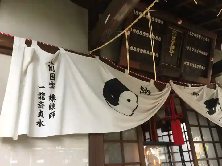 四谷於岩稲荷田宮神社のその他建物