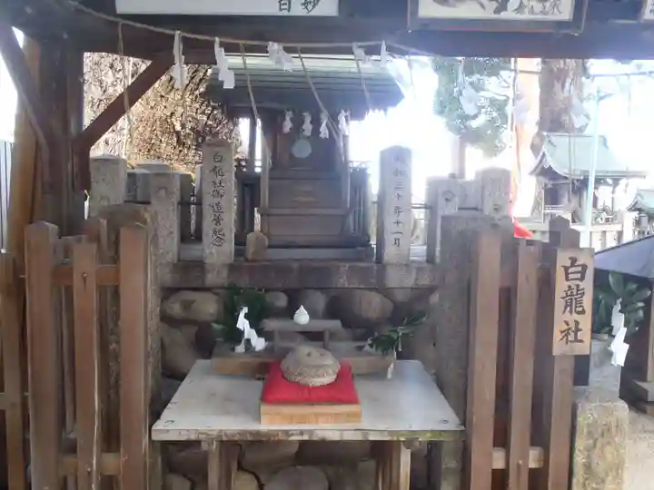 田光八幡社(愛知県)