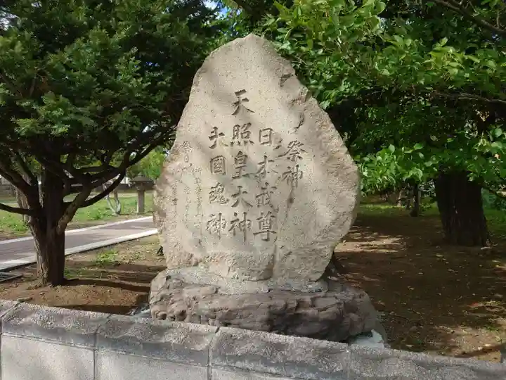 江南神社のその他建物