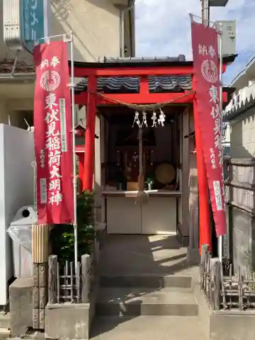 東伏見稲荷神社(東京都)