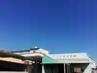 蛭子神社(横須)の周辺