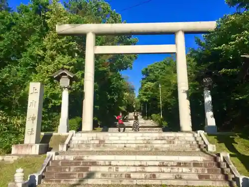 上川神社の鳥居