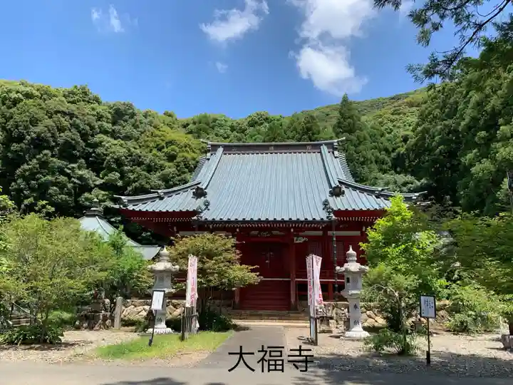 大福寺の本殿・本堂