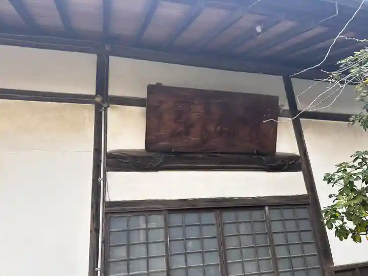 祇園寺(愛知県)