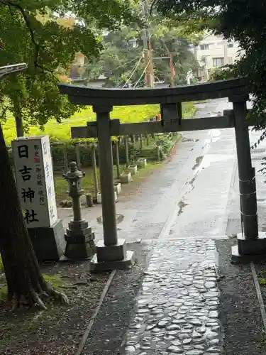 日吉神社(東京都)
