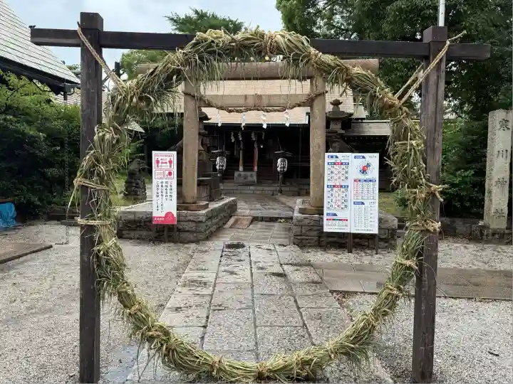 寒川神社(千葉県)