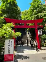 愛宕神社の鳥居