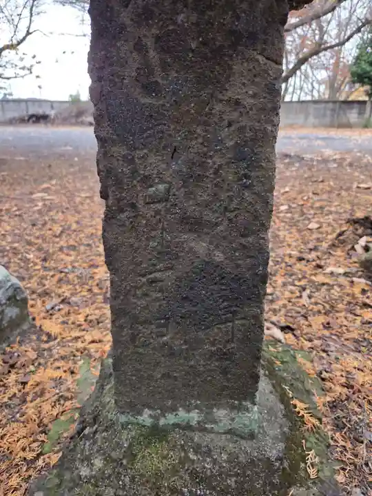 日月神社(茨城県)