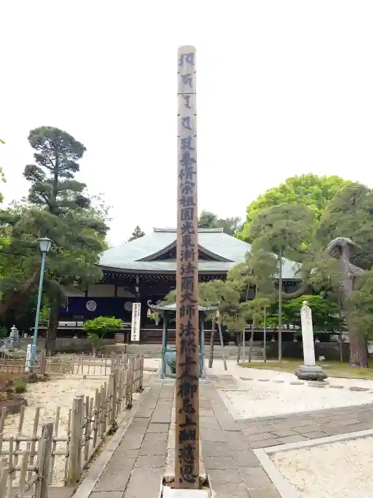 東漸寺の{uncategorized: "未分類", other: "その他", undefined: "問題あり", building: "その他建物", grave: "お墓", sacred_gate: "鳥居", guardian: "狛犬", statue: "像", buddha: "仏像", history: "歴史", nature: "自然", garden: "庭園", animal: "動物", pagoda: "塔", temizu: "手水舎", mountain_gate: "山門・神門", sanctuary: "本殿・本堂", subordinate: "末社・摂社", art: "芸術", scenery: "景色", jizo: "地蔵", ema: "絵馬", goshuin: "御朱印", omikuji: "おみくじ", items: "授与品その他", amulet: "お守り", goshuincho: "御朱印帳", eats: "食事", festival: "お祭り", votive_dance: "神楽", shichigosan: "七五三参", wedding: "結婚式", experience: "体験その他", initially: "初詣", around: "周辺", anti_infection: "感染症対策"}