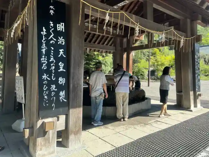 北海道神宮の{uncategorized: "未分類", other: "その他", undefined: "問題あり", building: "その他建物", grave: "お墓", sacred_gate: "鳥居", guardian: "狛犬", statue: "像", buddha: "仏像", history: "歴史", nature: "自然", garden: "庭園", animal: "動物", pagoda: "塔", temizu: "手水舎", mountain_gate: "山門・神門", sanctuary: "本殿・本堂", subordinate: "末社・摂社", art: "芸術", scenery: "景色", jizo: "地蔵", ema: "絵馬", goshuin: "御朱印", omikuji: "おみくじ", items: "授与品その他", amulet: "お守り", goshuincho: "御朱印帳", eats: "食事", festival: "お祭り", votive_dance: "神楽", shichigosan: "七五三参", wedding: "結婚式", experience: "体験その他", initially: "初詣", around: "周辺", anti_infection: "感染症対策"}
