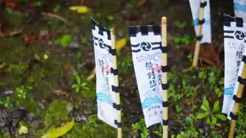 熊野本宮大社の{uncategorized: "未分類", other: "その他", undefined: "問題あり", building: "その他建物", grave: "お墓", sacred_gate: "鳥居", guardian: "狛犬", statue: "像", buddha: "仏像", history: "歴史", nature: "自然", garden: "庭園", animal: "動物", pagoda: "塔", temizu: "手水舎", mountain_gate: "山門・神門", sanctuary: "本殿・本堂", subordinate: "末社・摂社", art: "芸術", scenery: "景色", jizo: "地蔵", ema: "絵馬", goshuin: "御朱印", omikuji: "おみくじ", items: "授与品その他", amulet: "お守り", goshuincho: "御朱印帳", eats: "食事", festival: "お祭り", votive_dance: "神楽", shichigosan: "七五三参", wedding: "結婚式", experience: "体験その他", initially: "初詣", around: "周辺", anti_infection: "感染症対策"}