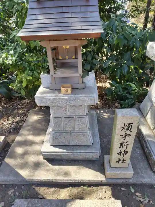 所澤神明社(埼玉県)