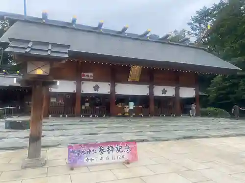 櫻木神社(千葉県)