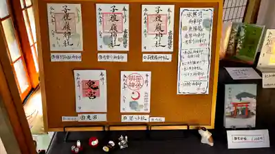 子檀嶺神社(長野県)