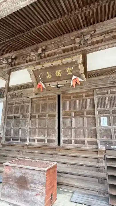 耕雲寺(新潟県)