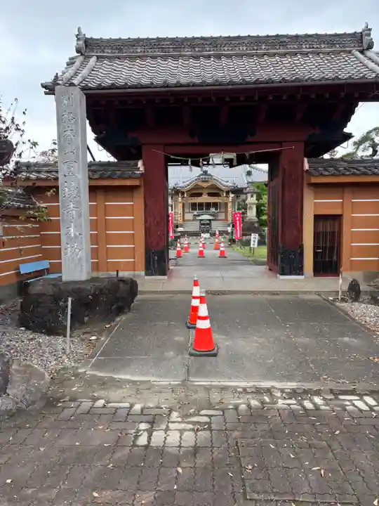 圓鏡寺(岐阜県)