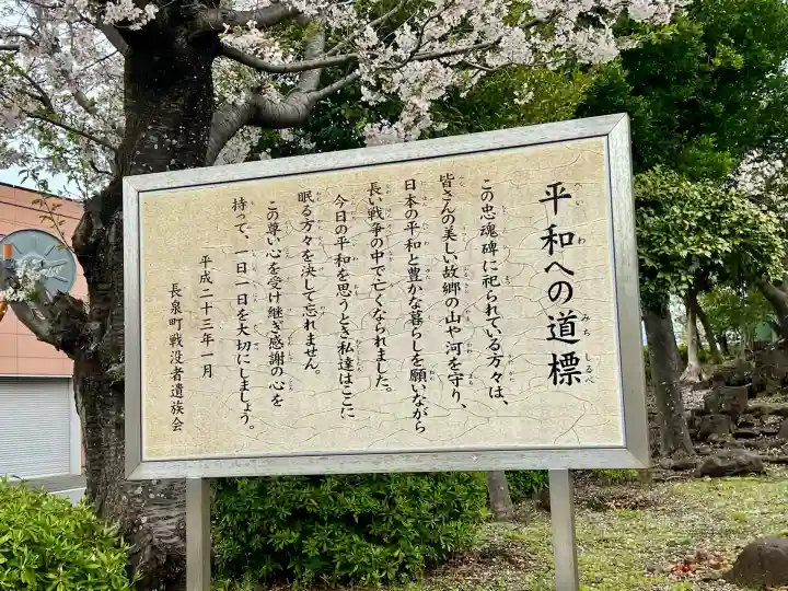 長霊神社(静岡県)
