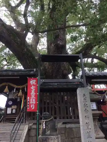 三島神社(大阪府)