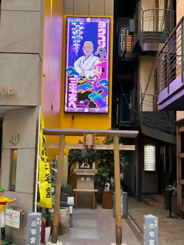 銀座三宅宮(東京都)