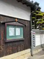 天神社(兵庫県)