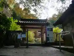 岩船寺の山門