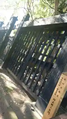 円通寺のその他建物