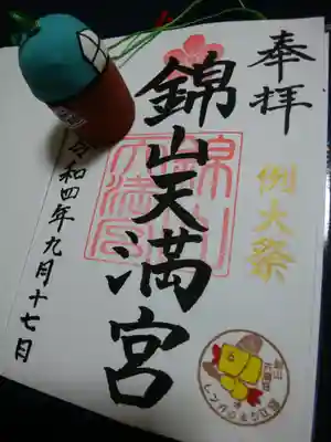 例大祭の御朱印＋えぞみくじ「江別煉瓦✨幸路みくじ」
えべチュンの通常御朱印に例大祭の文字が入るそうなので、直書きでいただきました。
