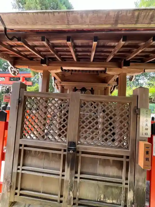 賀茂別雷神社(上賀茂神社)(京都府)