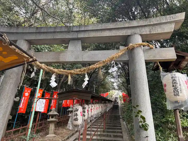 有松天満社(愛知県)