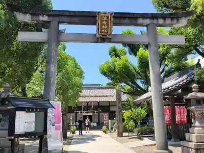 四貫島住吉神社(大阪府)