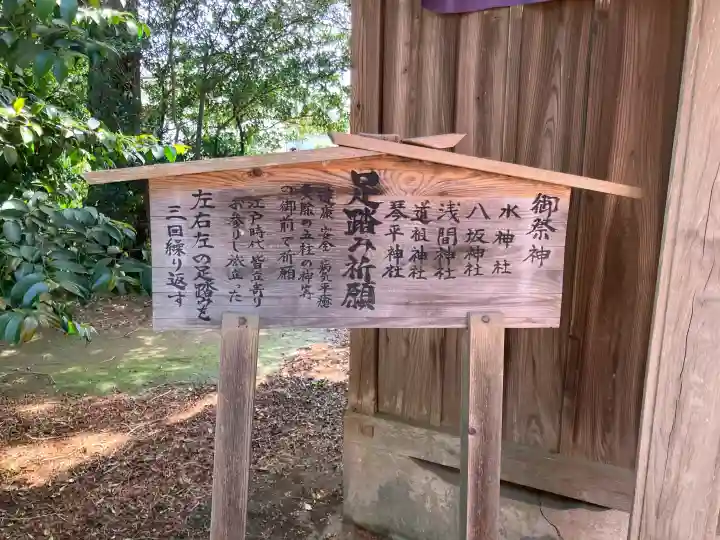 鶴峯八幡宮の{uncategorized: "未分類", other: "その他", undefined: "問題あり", building: "その他建物", grave: "お墓", sacred_gate: "鳥居", guardian: "狛犬", statue: "像", buddha: "仏像", history: "歴史", nature: "自然", garden: "庭園", animal: "動物", pagoda: "塔", temizu: "手水舎", mountain_gate: "山門・神門", sanctuary: "本殿・本堂", subordinate: "末社・摂社", art: "芸術", scenery: "景色", jizo: "地蔵", ema: "絵馬", goshuin: "御朱印", omikuji: "おみくじ", items: "授与品その他", amulet: "お守り", goshuincho: "御朱印帳", eats: "食事", festival: "お祭り", votive_dance: "神楽", shichigosan: "七五三参", wedding: "結婚式", experience: "体験その他", initially: "初詣", around: "周辺", anti_infection: "感染症対策"}