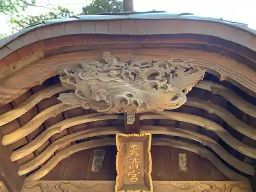 子鍬倉神社の芸術