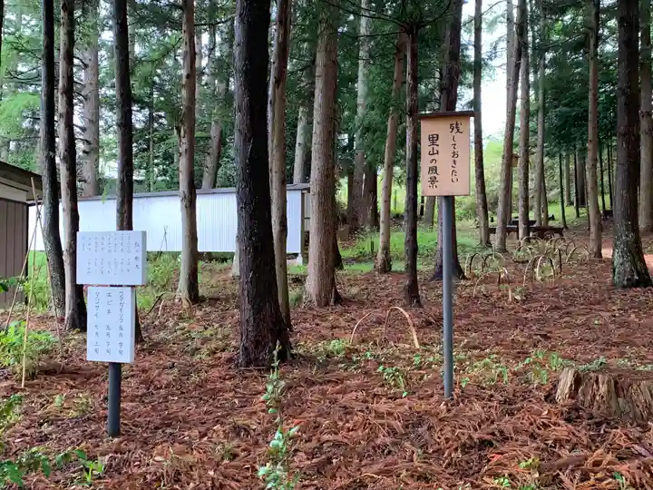 明石神社の周辺