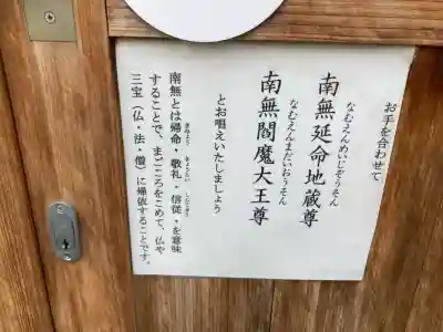 貴舩神社(貴菅神社)(東京都)