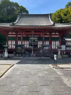 明王院の{uncategorized: "未分類", other: "その他", undefined: "問題あり", building: "その他建物", grave: "お墓", sacred_gate: "鳥居", guardian: "狛犬", statue: "像", buddha: "仏像", history: "歴史", nature: "自然", garden: "庭園", animal: "動物", pagoda: "塔", temizu: "手水舎", mountain_gate: "山門・神門", sanctuary: "本殿・本堂", subordinate: "末社・摂社", art: "芸術", scenery: "景色", jizo: "地蔵", ema: "絵馬", goshuin: "御朱印", omikuji: "おみくじ", items: "授与品その他", amulet: "お守り", goshuincho: "御朱印帳", eats: "食事", festival: "お祭り", votive_dance: "神楽", shichigosan: "七五三参", wedding: "結婚式", experience: "体験その他", initially: "初詣", around: "周辺", anti_infection: "感染症対策"}