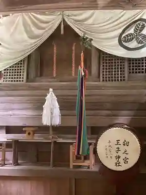 劔之宮王子神社の本殿・本堂