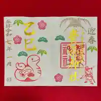 豊景神社(福島県)