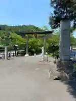 高麗神社(埼玉県)