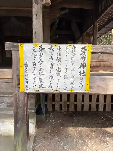 住吉神社(愛媛県)