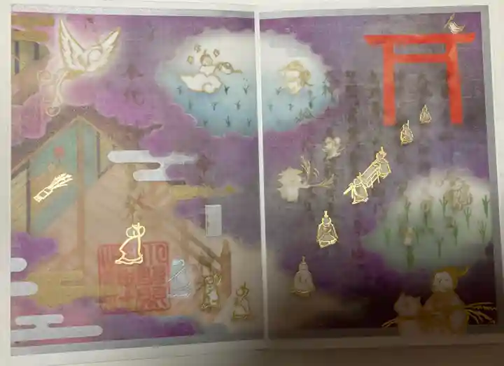 小野照崎神社の御朱印