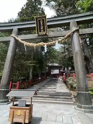 日光二荒山神社(栃木県)