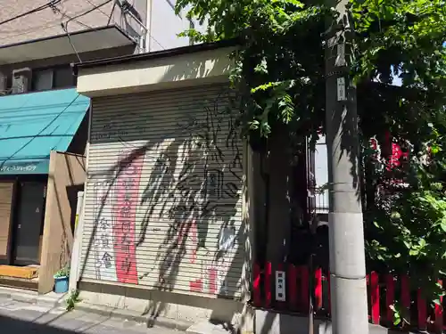 装束稲荷神社（王子稲荷神社境外摂社）(東京都)
