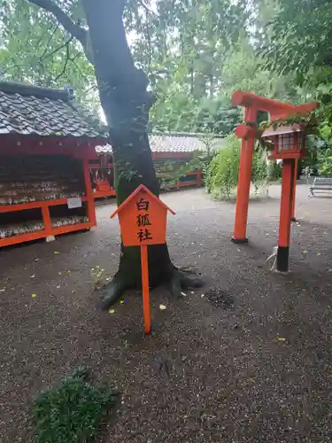 冠稲荷神社の末社