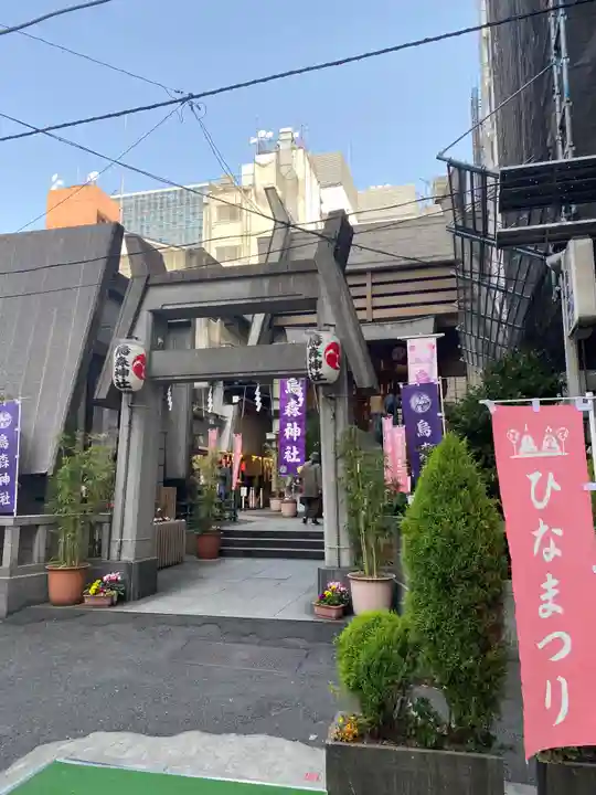 烏森神社の鳥居