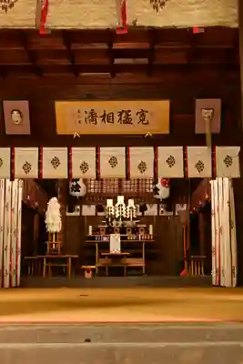 高岳神社(兵庫県)